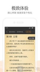 张侨伟呼吁菲律宾人警惕网贷陷阱|勿随便下载金融类APP_V2.81.28